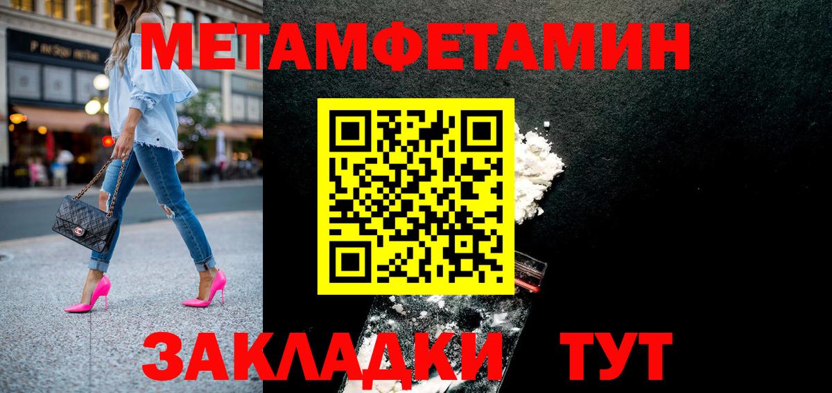 Касимов  Amphetamine  Вход с VPN  Амфетамин 98% 