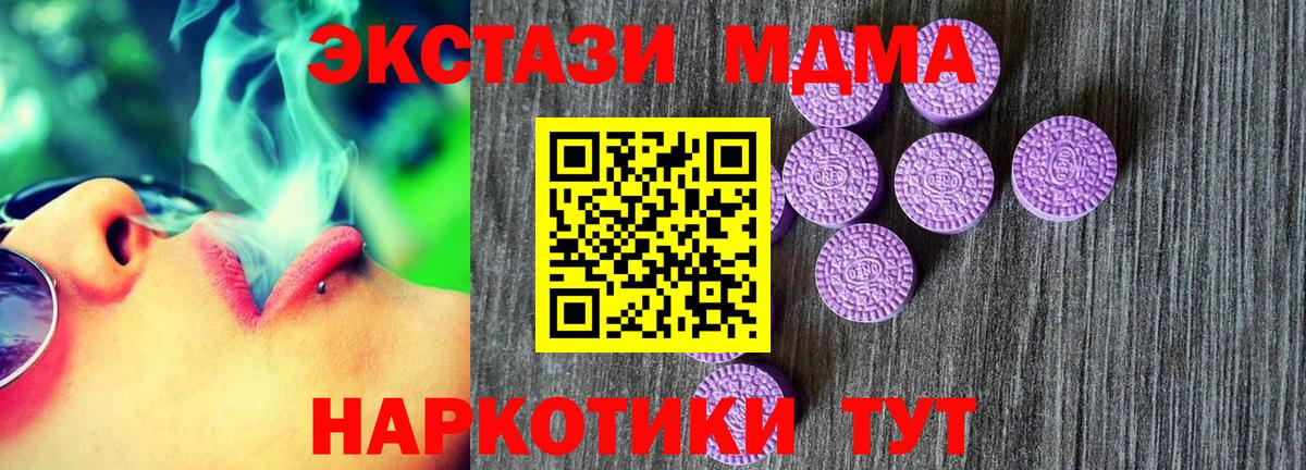 Ecstasy 99% Касимов