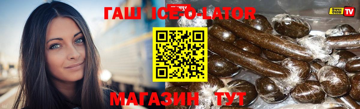 Гашиш VHQ  Вход с VPN  Гашиш hashish  Касимов 