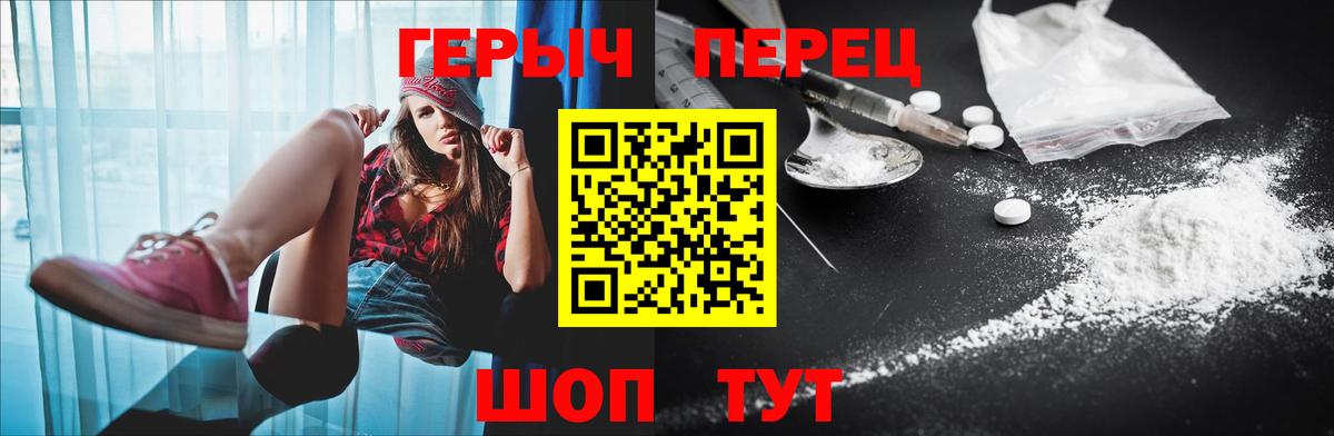 ГЕРОИН гречка  Вход с VPN  ГЕРОИН  Касимов 