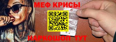 spice Шахты