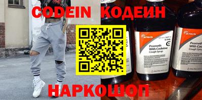 мефедрон мука Чебоксары
