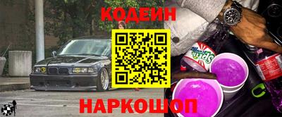 соль ск Чебаркуль