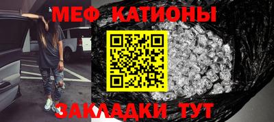 стаф Чапаевск