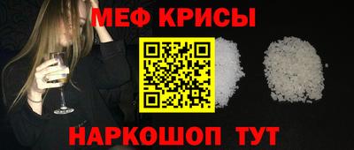 стаф Чапаевск