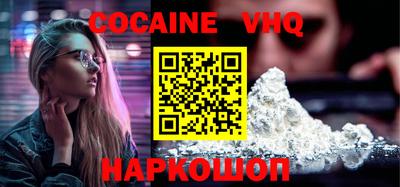 PSILOCYBIN Шебекино