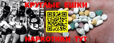 мефедрон мука Чебоксары