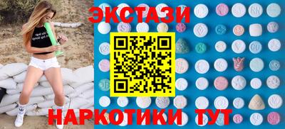 соль ск Чебаркуль