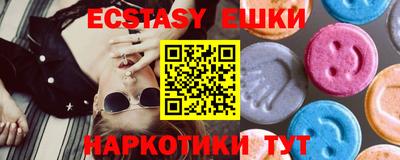 гашик Шелехов