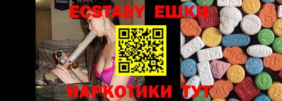 стаф Чапаевск