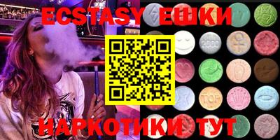 spice Шахты