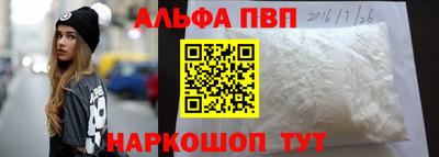 мефедрон мука Чебоксары