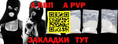 стаф Чапаевск