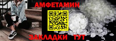 соль ск Чебаркуль