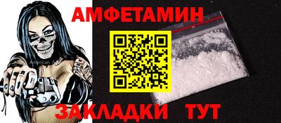 spice Шахты