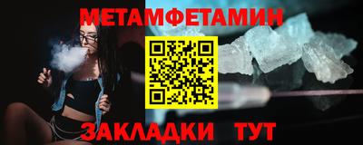 стаф Чапаевск