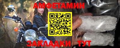 spice Шахты