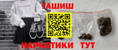 PSILOCYBIN Шебекино