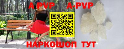 соль ск Чебаркуль