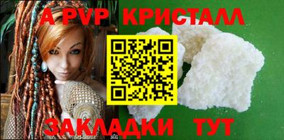 мефедрон мука Чебоксары
