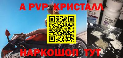 spice Шахты