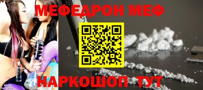 мефедрон мука Чебоксары