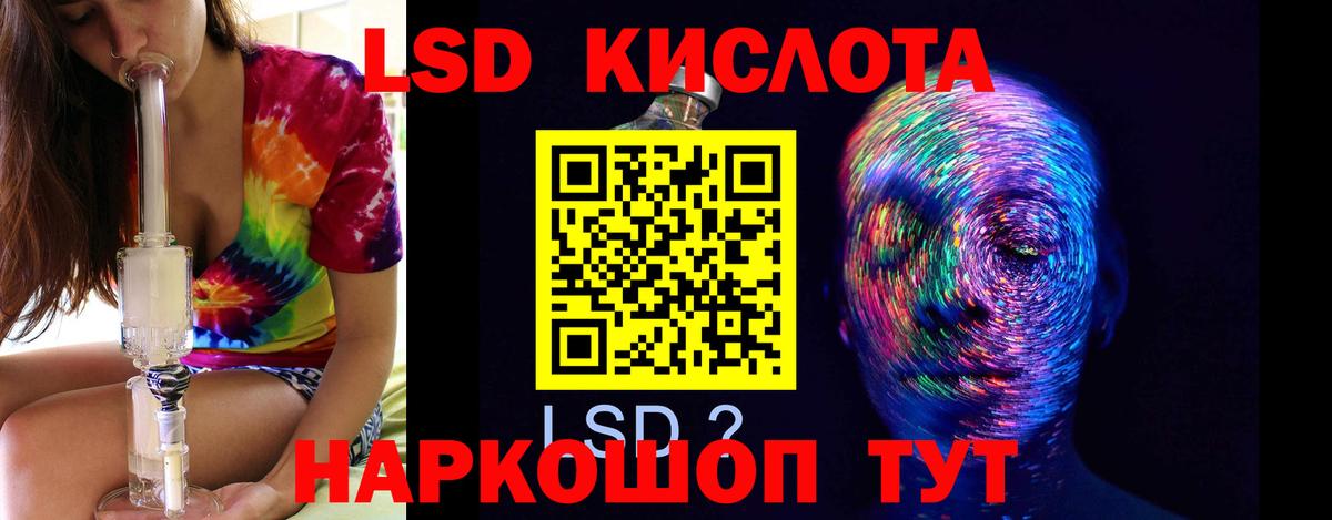 Касимов  ЛСД экстази кислота  ЛСД экстази  Вход с VPN 