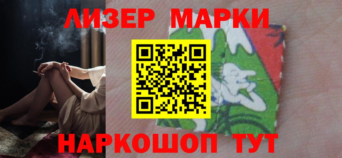LSD-25 экстази ecstasy Касимов