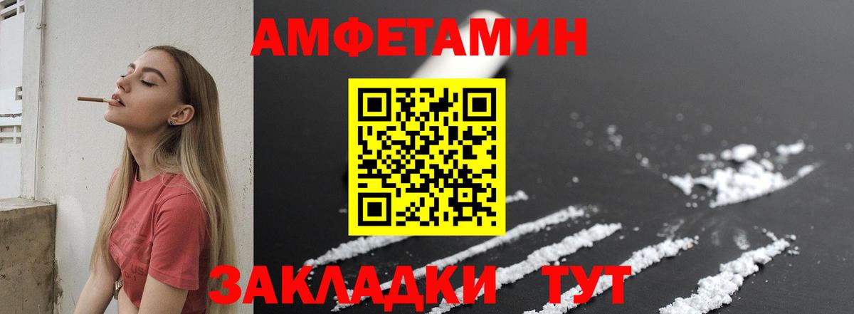Касимов  Метамфетамин пудра  Вход с VPN 