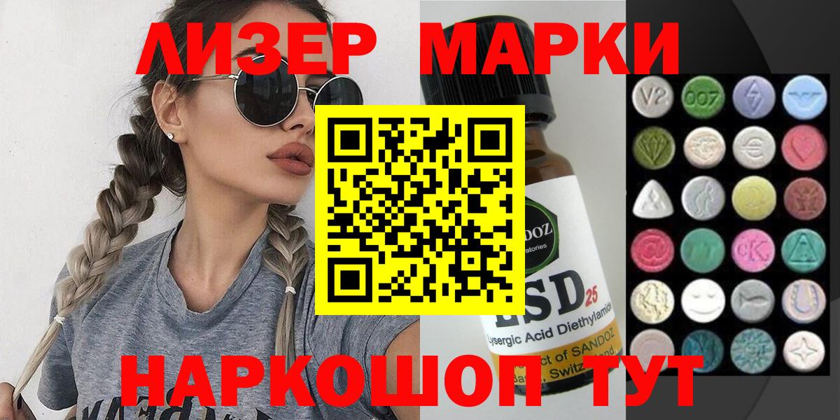 закладки  Марки N-bome 1,5мг  Вход с VPN  Касимов 