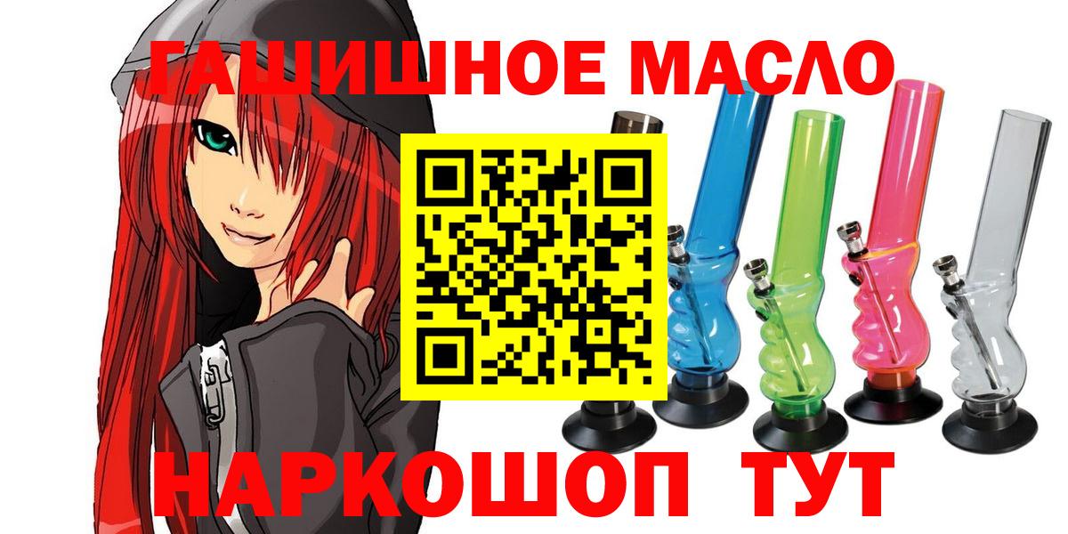 Дистиллят ТГК вейп с тгк Касимов